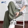 Warrior Men's Summer Ice Silk Lightweight Wide-Leg Casual Pants
