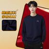 Li Ning Sweatshirts Unisex Ink Blue Moderate AWDVG77-4