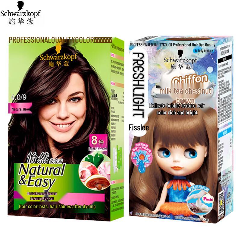 

Schwarzkopf Permanent Hair Dye Twin Pack - Natural Brown & Milk Tea Chestnut Brown