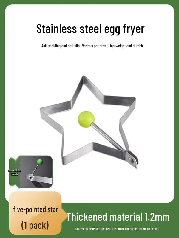 Stainless Steel Heart Egg Mold