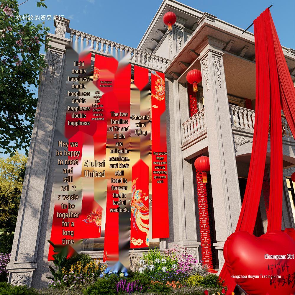 Double Happiness Banner: Wedding & Honeymoon Decor for Home and Courtyard