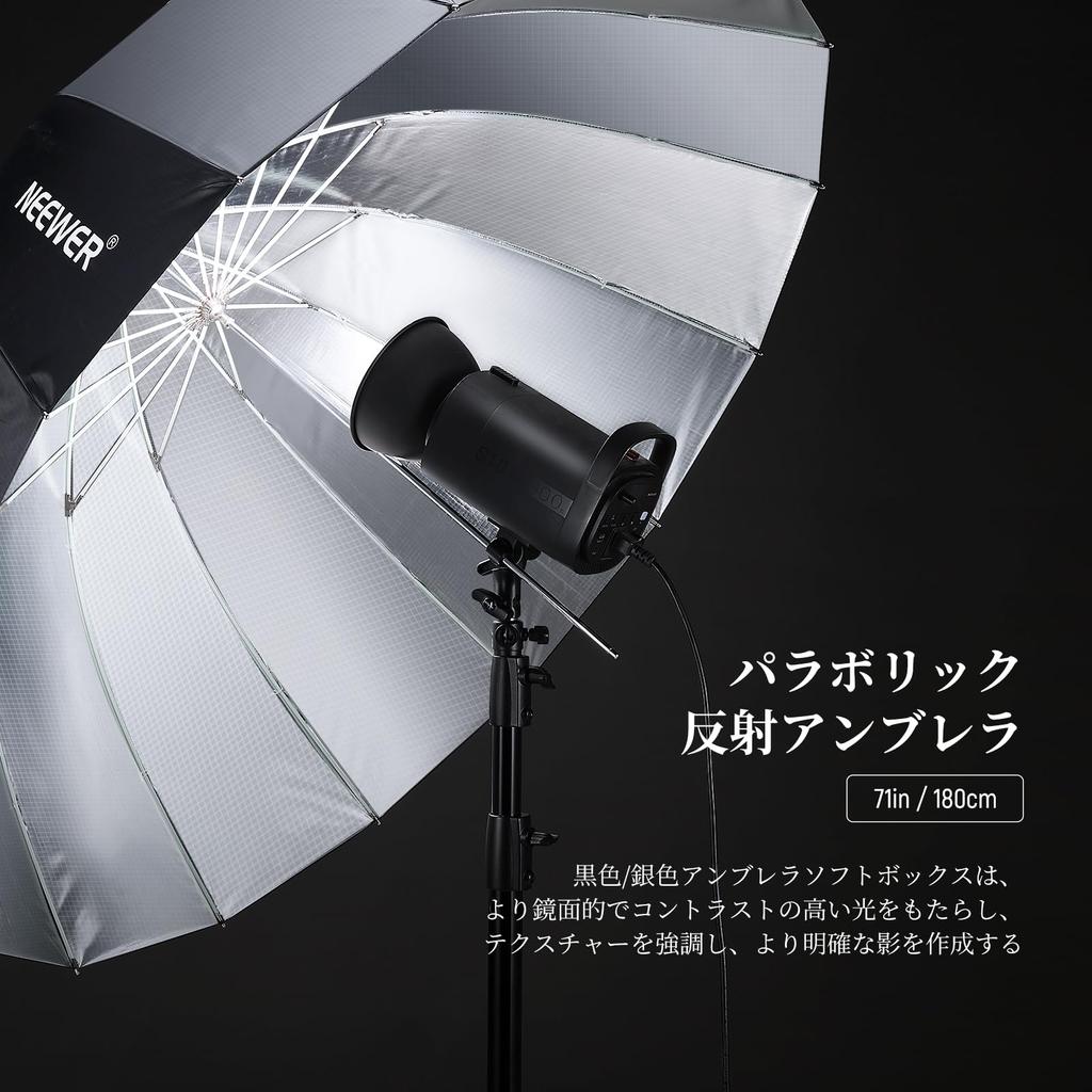 NEEWER Parabolic Reflector Umbrella Photography Umbrella with Silver Soft Lighting Quick Folding for Flash NS4U 71"/180cm Inner/Diffuser Cover/Bag