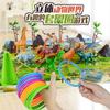Indoor Throwing Trap Children'S Interactive Toy Storage Plastic Collar Dinosaur Animal Model Set