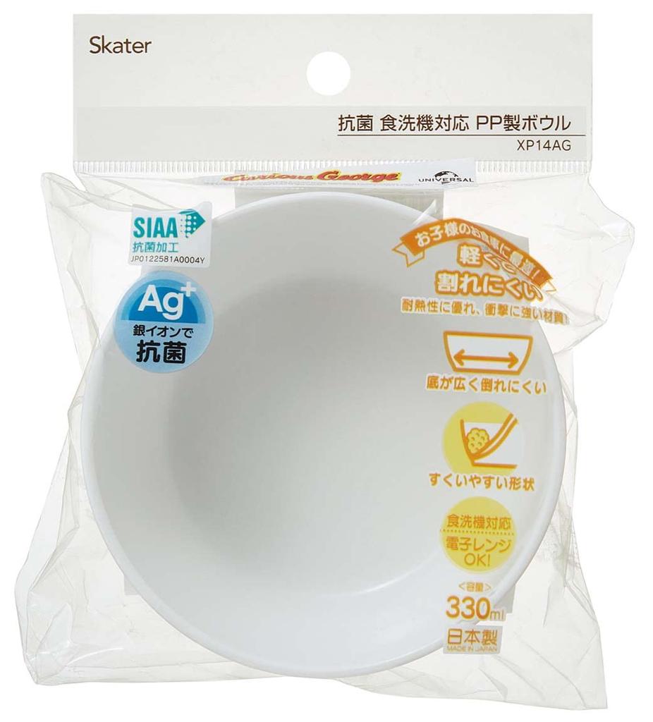 Skater Silver Ion Curious George Made in Japan XP14AG-A Dishwasher-Safe Bowl, Ag+ Antibacterial, 330ml, Design,