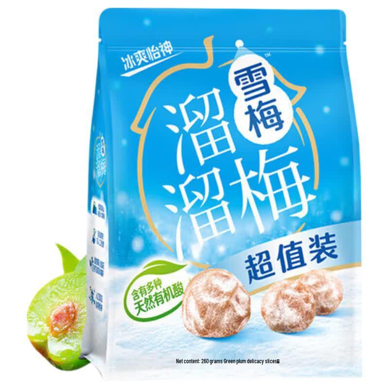 Liuliumei Snow Plum Dried Fruit Snack