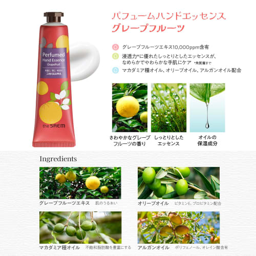 Popular Hand Cream Gift for Women: The Saem Perfumed Hand 5-Piece Gift Set (Includes 5 Perfumed Hand Essences)