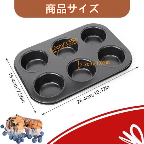 SensaBliss 6-Cavity Nonstick Muffin Pan, Cake Pan, Madeleine Pan, Bread Pan, Baking Cups, Pie Plate, Kitchen Tools, Baking Tools for Birthday Parties,