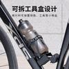Multifunktionaler Fahrradflaschenhalter Fahrradflaschenhalter Mit Werkzeugkasten Fahrradzubehör