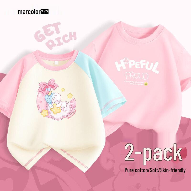 

Macalaca Girls Pure Cotton Short Sleeve T-Shirt 2-Pack 150