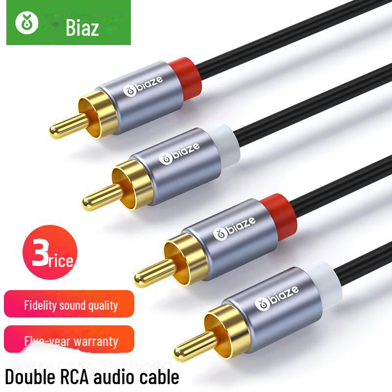 Biaz Dual Lotus Head 2RCA Male-to-Male 1m Red/White AV Audio Signal Cable