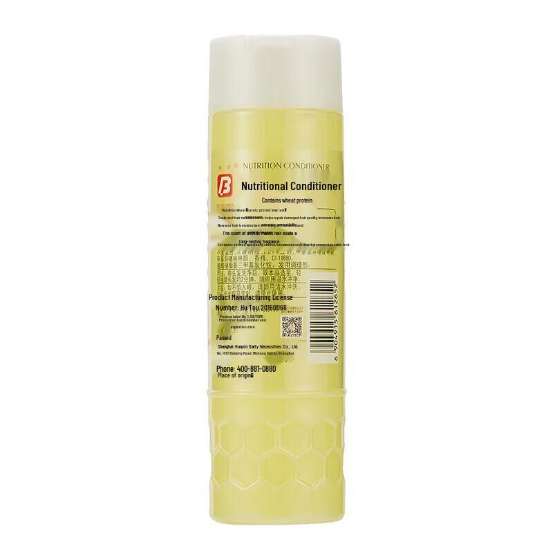 Bee Flower Smooth Hair Conditioner Set