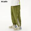 M.Latin Unisex Color-Block Parachute Pants