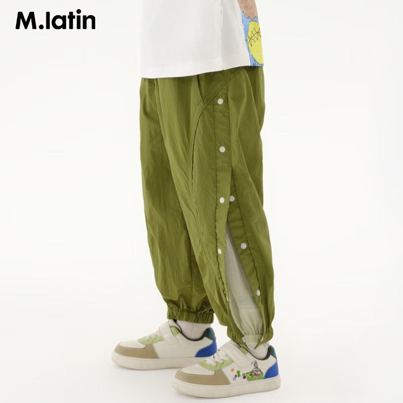 M.Latin Unisex Color-Block Parachute Pants