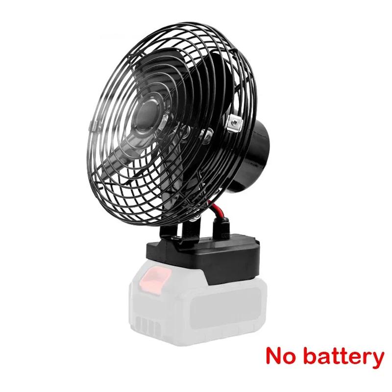 

Многофункциональный вентилятор для кемпинга для Milwaukee/Dewalt/Makita 18-20 В аккумуляторный портативный беспроводной удобный инструмент для использования вне дома внутри помещения