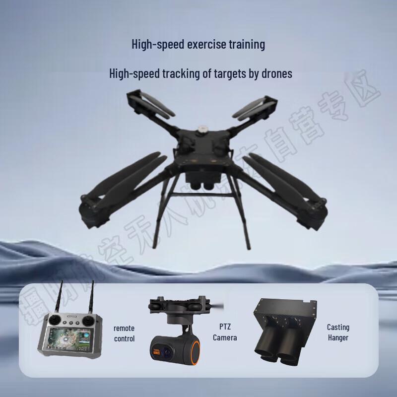 Shubona Series Professional FPV & Industrial Drones (CN version)
