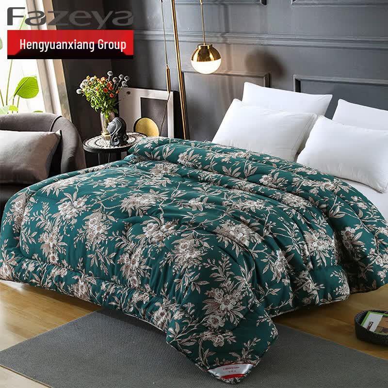 Hengyuanxiang Caiyang Antibacterial Comfort Quilt 200*230cm