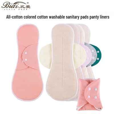 Organic Pure Cotton Washable Sanitary Pads - Skin-Friendly, Plain Color, Full Size