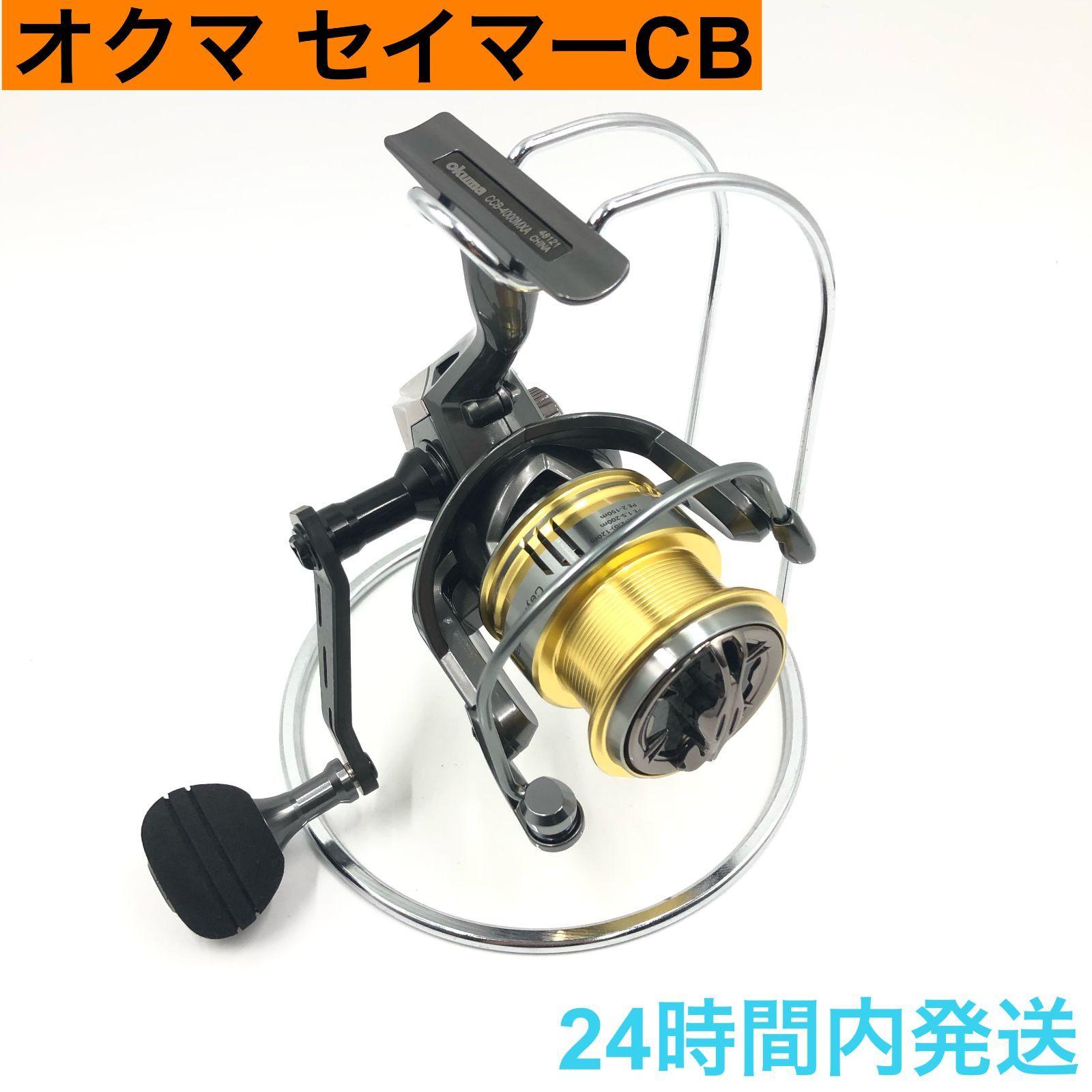 Used Okuma Ceymar CB CCB-4000MXA Ceymar 23 year model okuma