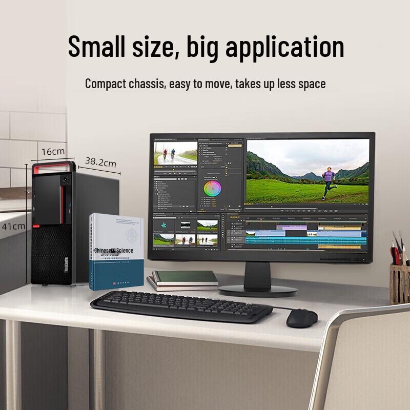 LSTUTE Lenovo KaiTian M630Z AI Business Desktop PC (CN Version)