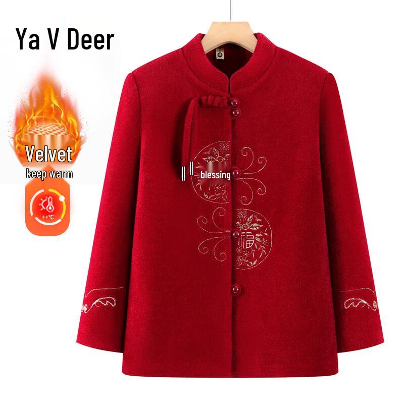 

Женское зимнее теплое пальто Yalu 2025 на флисовой подкладке 5XL