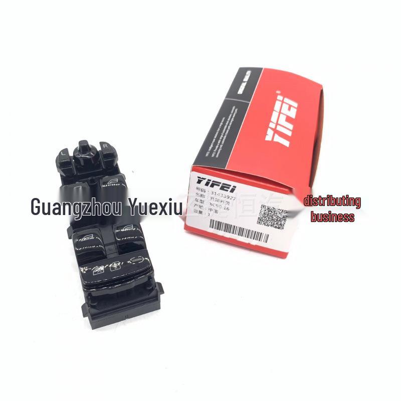 Volvo XC90 2016 Door Window Lifter and Folding Switch Panel