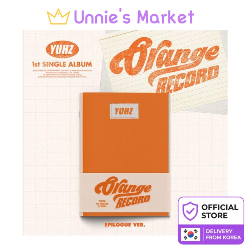 YUHZ Первый студийный альбом [Orange Record] Эпилог ver. (Альбом Kiwee) + Бесплатный подарок kiwee ver. (CD X)