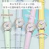 J-AXIS Kuromi Watch, Officially Licensed Sanrio Series, Model SR-HA02-KUPU, Purple, Women's Casual Design