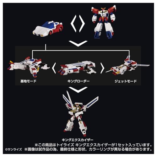 T-SPARK TOYRISE King Exkaiser