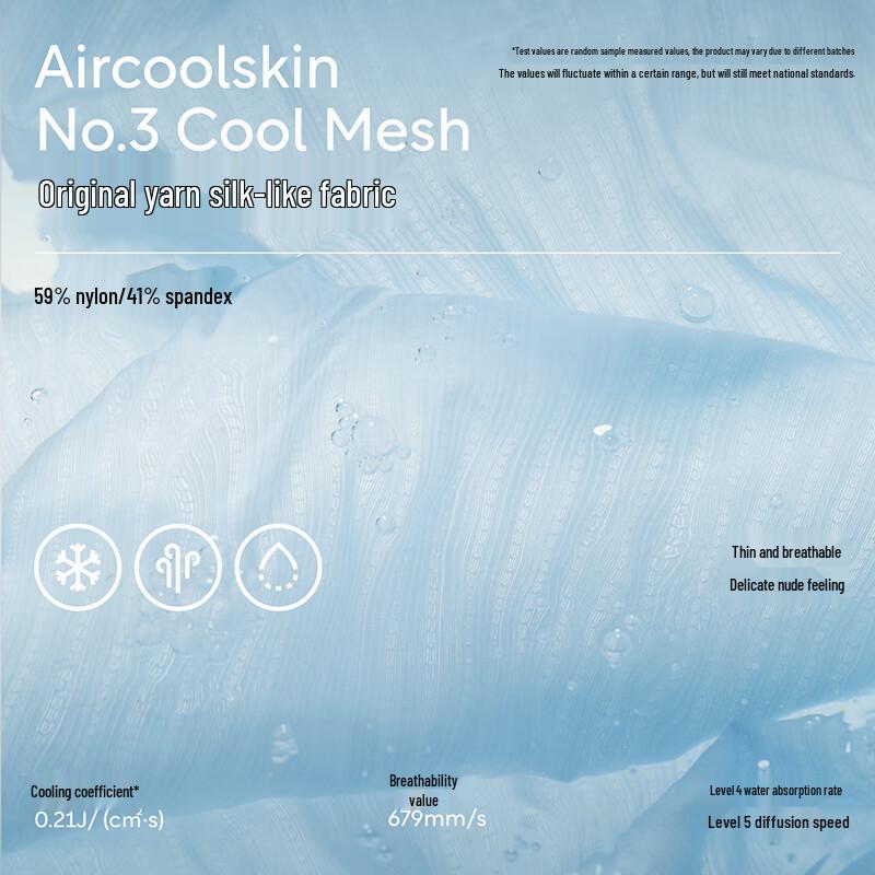 Beneath Cool Air 311 Men's Ice Silk Antibacterial Boxer Briefs (5-Pack)