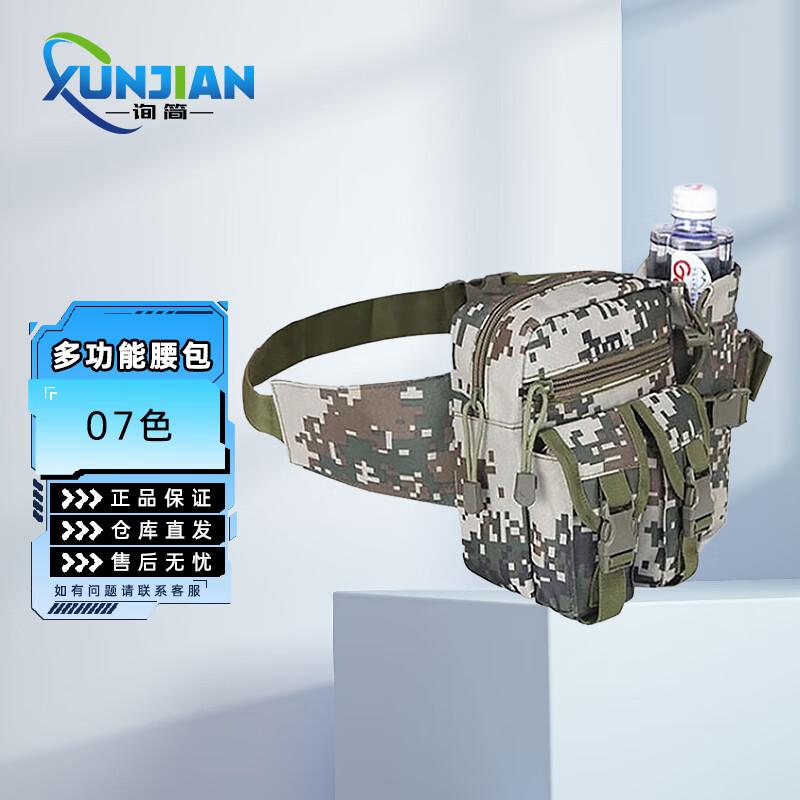 Тактический наружный поясной мешок для езды на велосипеде