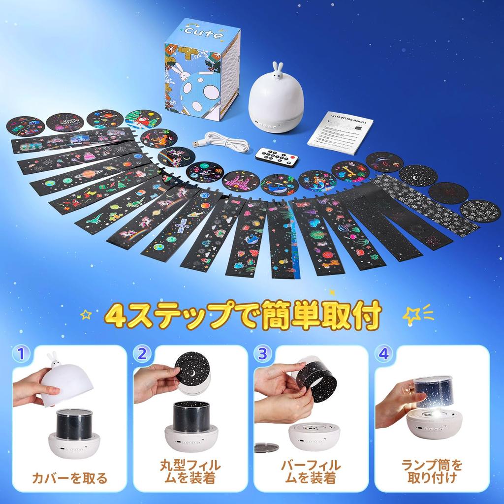 New Home Planetarium with Plenty of Gift Christmas Night Light [2026 Release] Films, Idea, Built-in Music,