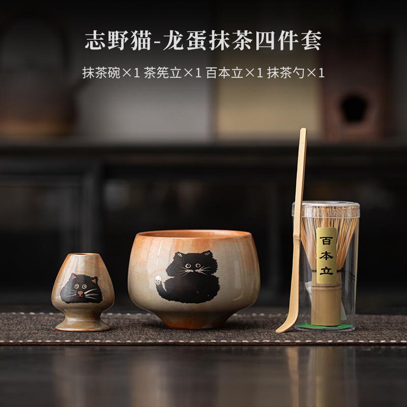 Japanese Matcha Set Portable Ceramic Tea Set Cute Cat Traditional Matcha Bamboo Whisk Scoop Matcha Bowl Ceremony Teaware Set
