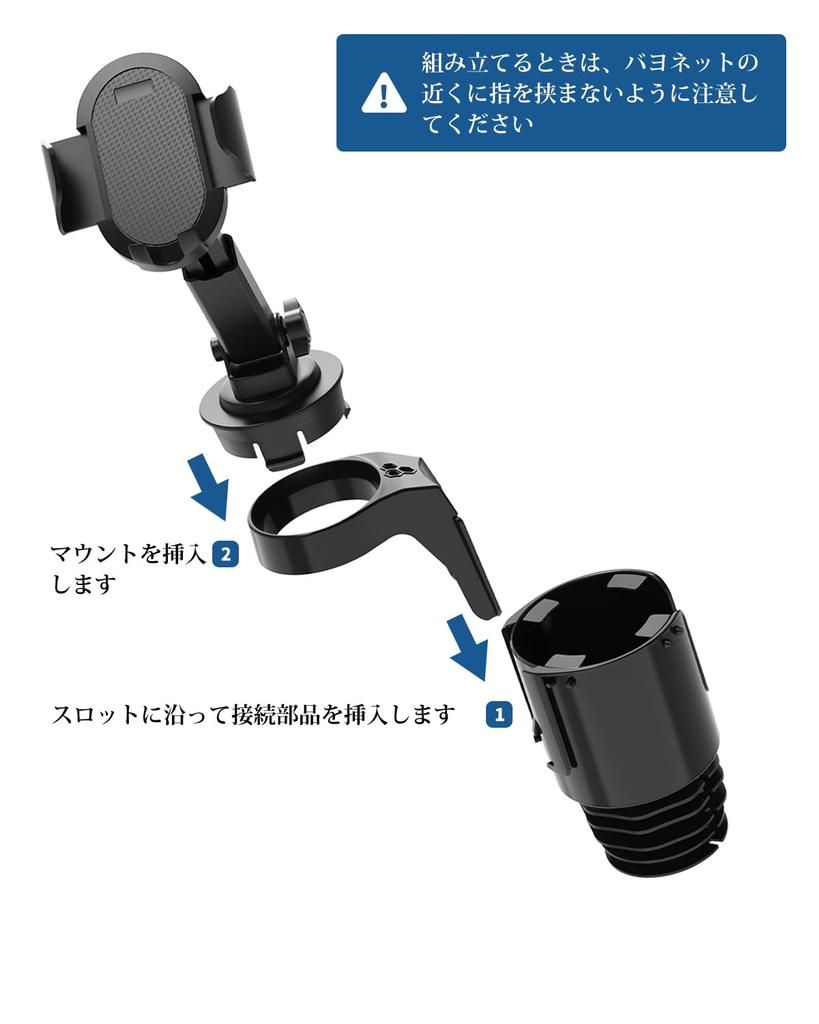 JOYTUTUS Car Drink Holder with Smartphone Multifunctional Car Drink Bottle Smartphone Black Holder, 2-in-1 Design, Holder, Holder, Holder, Stable,