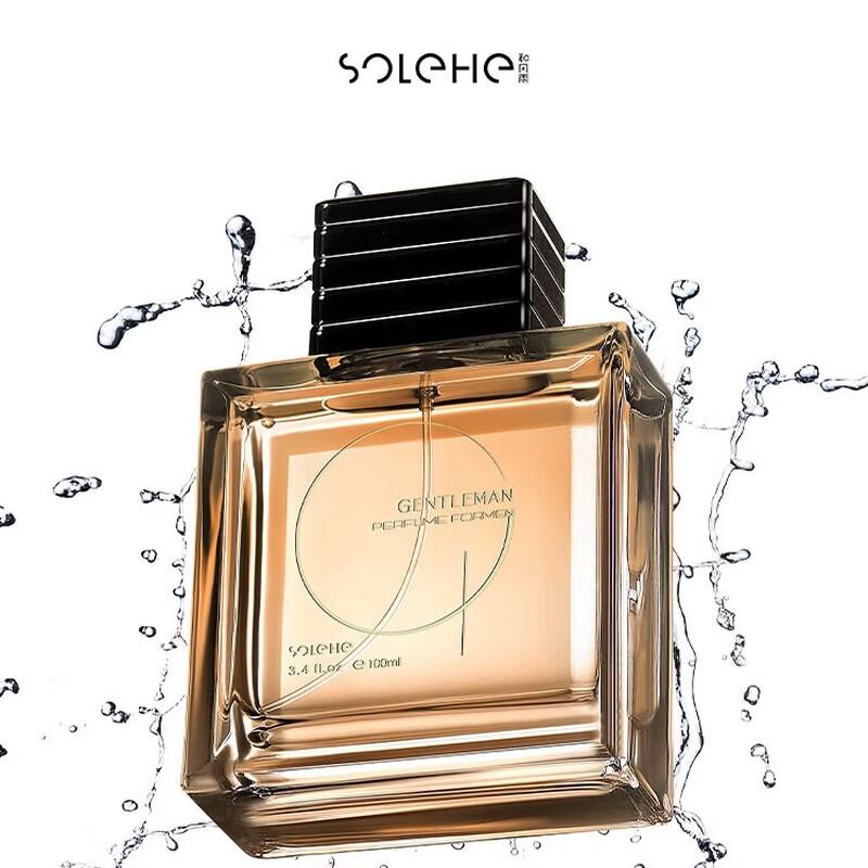 Hefengyu Monkaqi Gentleman Perfume