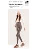 Maternity Sharkskin Yoga Leggings - Fleece-Lined for Spring & Autumn 2025