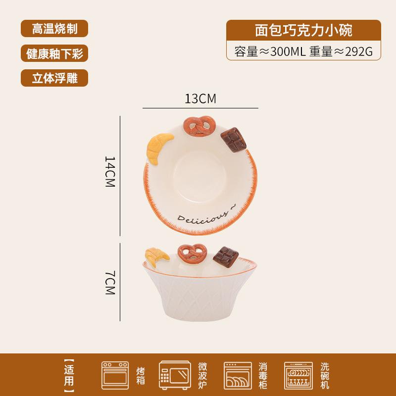 Saltwater Bread Underglaze Ceramic Bowls And Plates Household High-Value Tableware Cute Ceramic Bowls Dessert Bowls Snack Plates