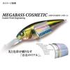 GH120 GC Megabass Kinkuro