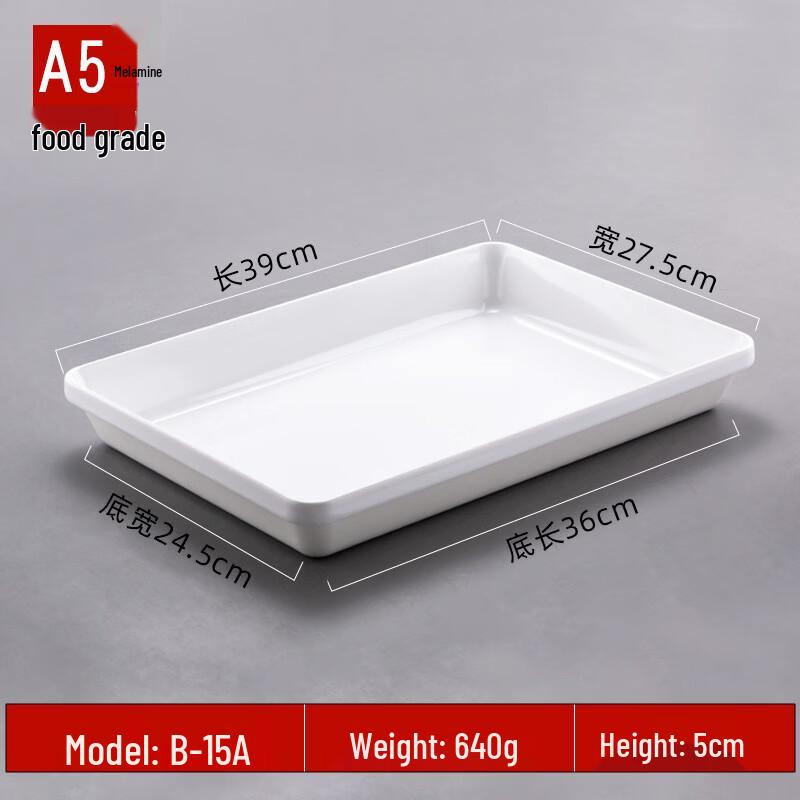Jinmeili Melamine Commercial Serving Tray