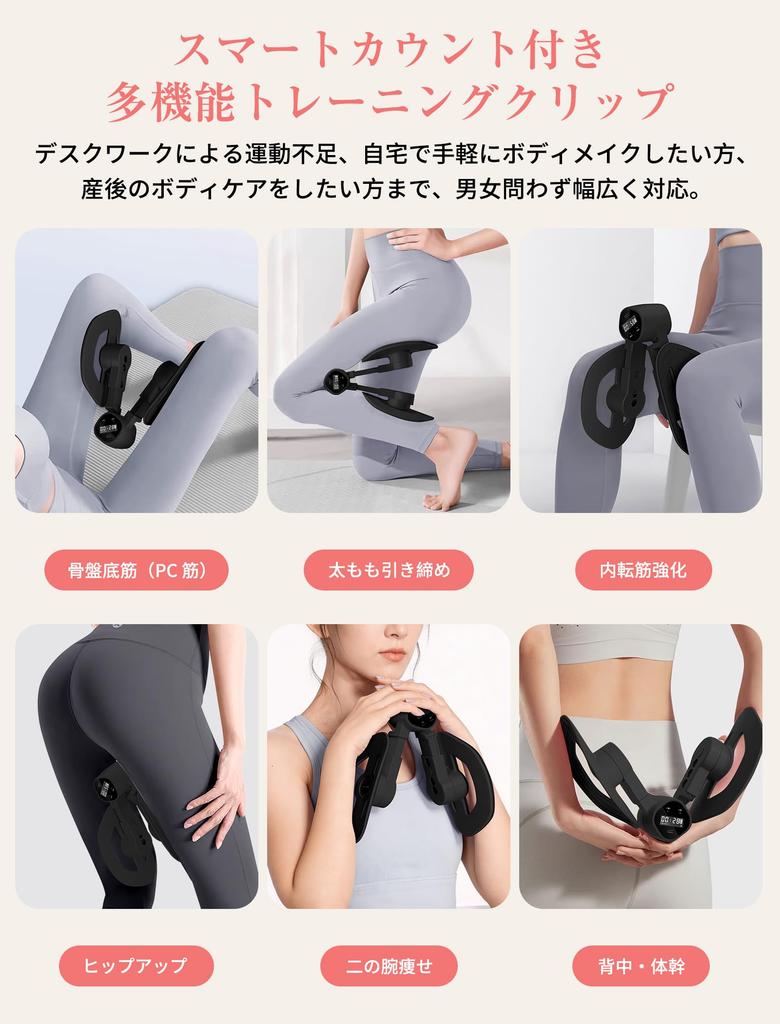 Susurrus Pelvic Floor Muscle Training Adductor Muscle Training Device by a Physical Strengthens Adductor Tightens Inner Lifts Slims Resistance