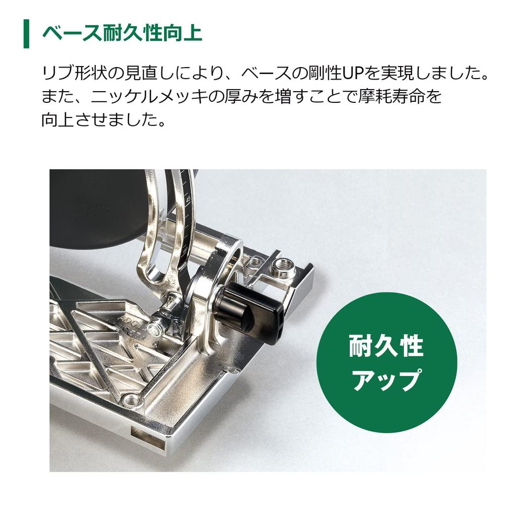 HiKOKI 18V Cordless Circular Saw C1806DB, Blade Diameter 165mm (Battery, Charger, and Case Sold Separately), Includes Tipped Saw Blade C1806DB(NN)