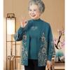 Spring and Autumn Sweater Cardigan Jacket Set Age 0 Old Lady Clothes Grandma Autumn Clothes Two-piece Set Old Man Mom