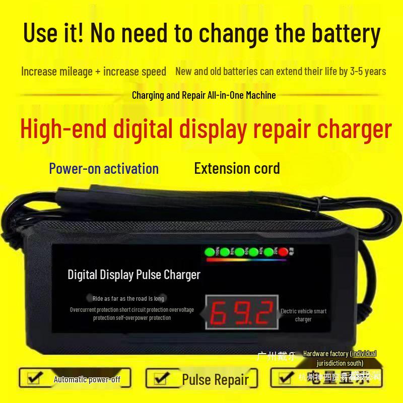 Digital Display Auto Power-Off Electric Bike Charger 48V/60V/72V 20AH for Two and Three-Wheel Vehicles