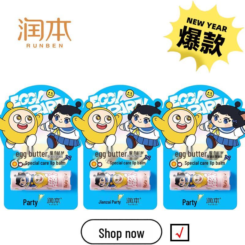 

Runben Egg Yolk Oil Special Care Lip Balm