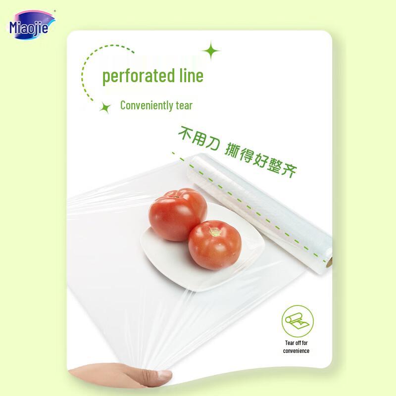 

Miaojie Perforated PE Food Wrap