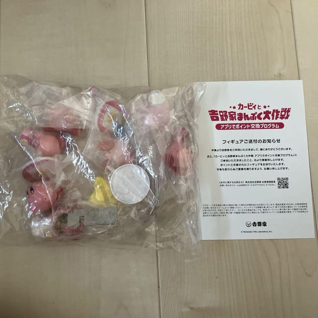 

[USED] Kirby Figure Set of 7 Yoshinoya Collaboration