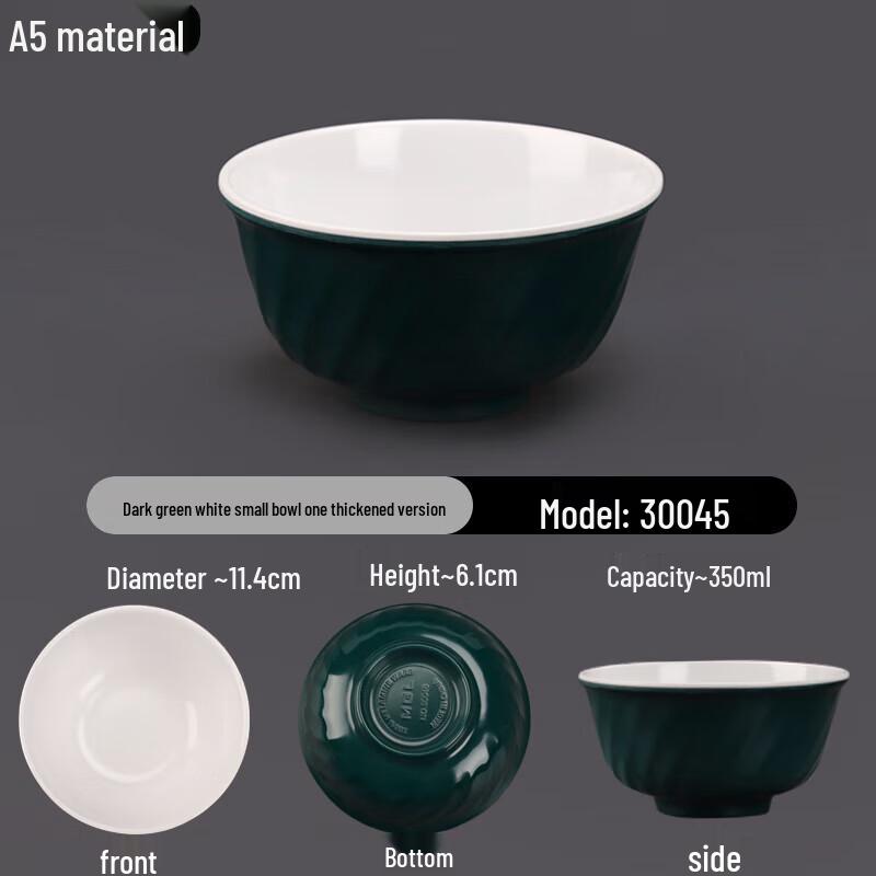 

A5 Melamine Imitation Porcelain Rice/Soup Bowl