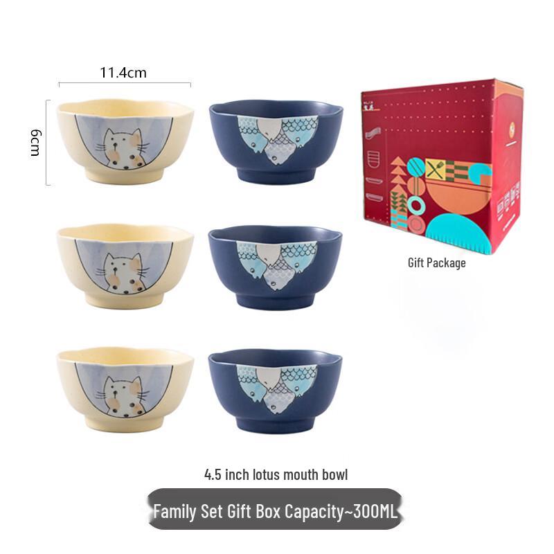 Abay Japanese Style Cute Cartoon Ceramic Rice Bowl Set