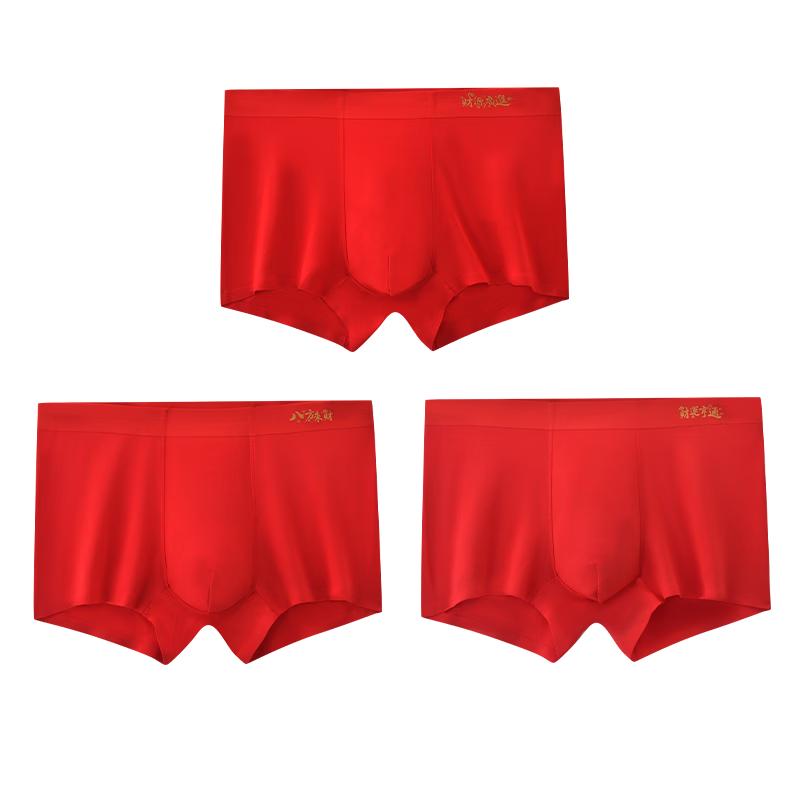 Мужской подарочный набор боксеров Mybody Lucky Modal 2XL