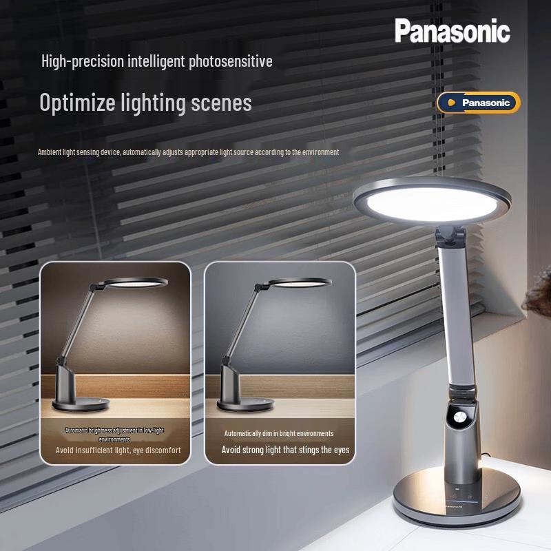 Panasonic AA-Grade Full Spectrum Smart Eye-Protection Desk Lamp