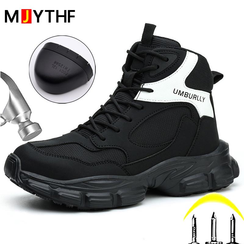 Women'S Work Safety Boots Steel Toe Shoes Anti-Smash Anti Puncture Work Sneakers Protection Shoes Work Boots Security Shoes